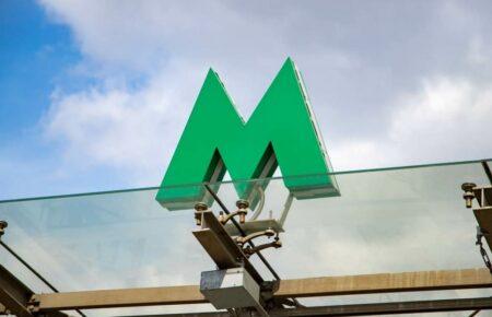 В Киеве метро работает в ограниченном режиме