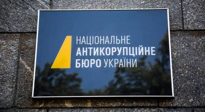 У конкурсі на посаду директора НАБУ візьмуть участь 78 претендентів