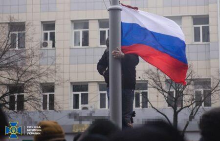 СБУ затримала прихильника «новоросії», який у 2014 піднімав прапор РФ на Харківською мерією