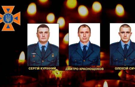 Троє рятувальників загинули на Херсонщині під час розмінування