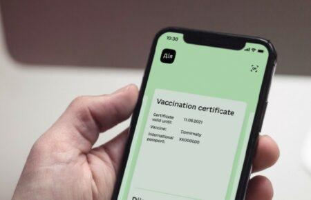 У «Дії» зʼявилася можливість отримати сертифікат про четверту дозу вакцини від COVID-19