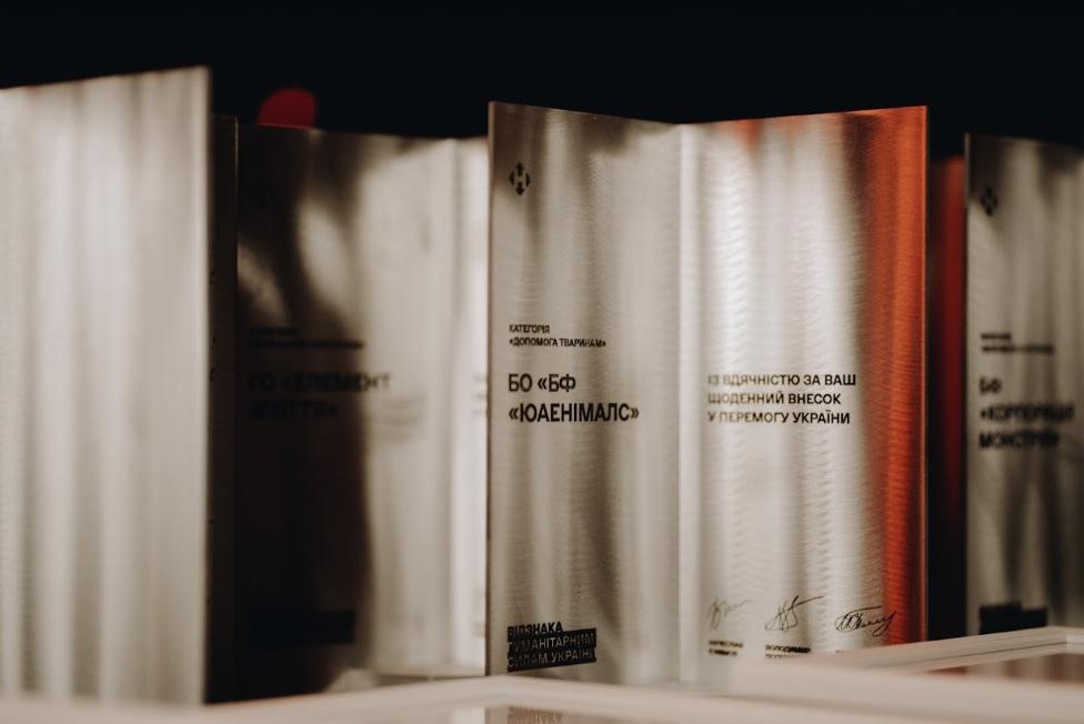 Гуманітарні сили України: благодійні фонди та волонтери отримали спеціальну відзнаку за допомогу українцям під час війни