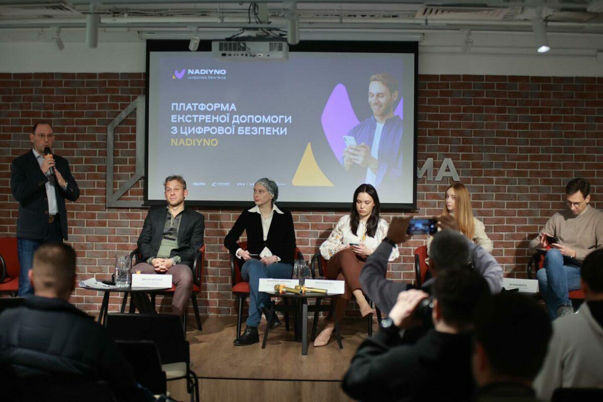 Платформа «Nadiyno» відповість на всі питання стосовно цифрової безпеки — Віталій Мороз