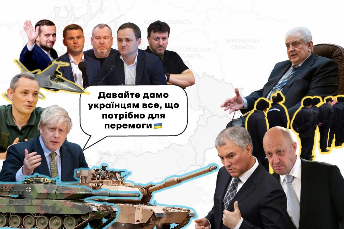 Джонсон закликав Захід дати Україні усе необхідне, а Путін договорився до того, що у Німеччині досі стоять «окупаційні війська» США — «Підсумки тижня» з Тетяною Трощинською