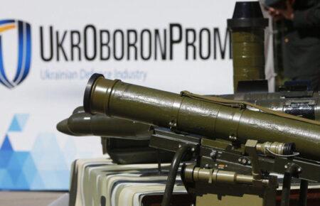Співробітникам «Укроборонпрому» повідомили про підозру за купівлю неякісного спорядження для ЗСУ