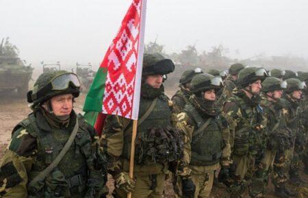 Військовими навчаннями у Білорусі росіяни відтягують наші сили — Дикий