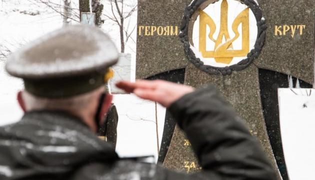 Бій під Крутами був боєм за державу — історик