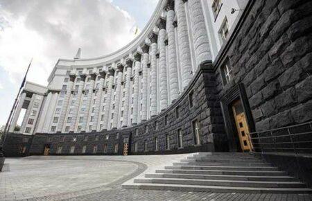 Уряд скасував електронні аукціони через Prozorro на період війни