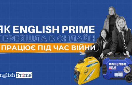 Як школа англійської English Prime перейшла в онлайн і продовжує працювати під час війни