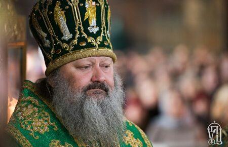 Проти намісника Києво-Печерської лаври Павла відкрили кримінальне провадження