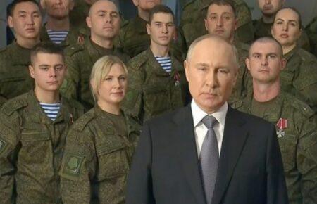 Виступ Путіна у новорічну ніч — черговий акт пропаганди і зомбування росіян — керівниця ВоксЧек