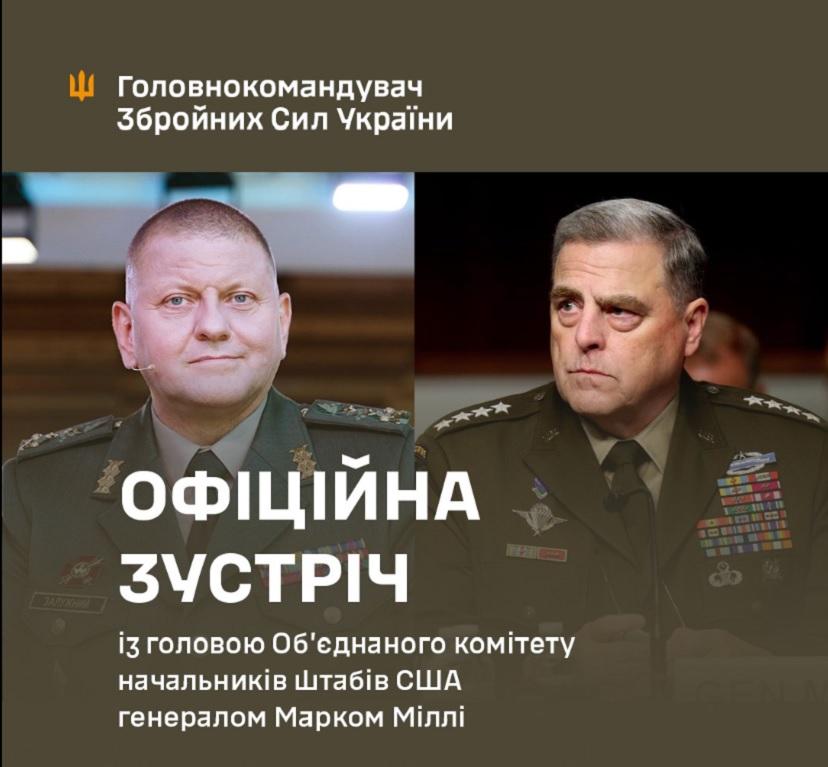 Залужний уперше особисто зустрівся з генералом США Марком Міллі