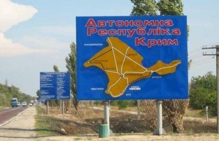 РФ може влаштувати ядерні провокації у Криму та Білорусі — ГУР