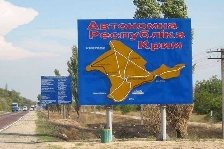 РФ может устроить ядерные провокации в Крыму и Беларуси — ГУР