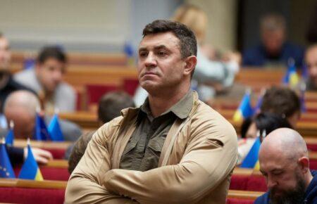 Нардепа Миколу Тищенка виключили зі складу парламентської фракції «Слуга народу»