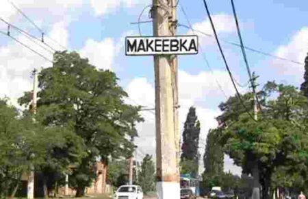 Те, що сталося в Макіївці, це новий антирекорд російських окупантів — військовий експерт