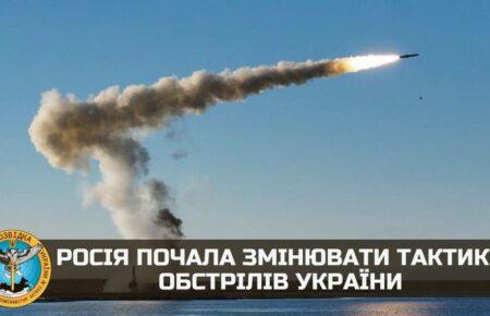 Росія почала змінювати тактику обстрілів України — Скібіцький