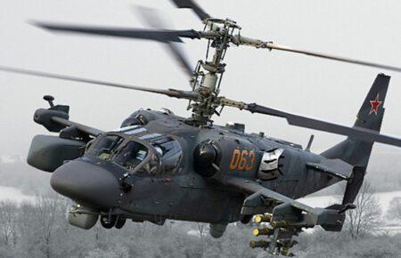 Українські військові збили гелікоптер окупантів Ка-52