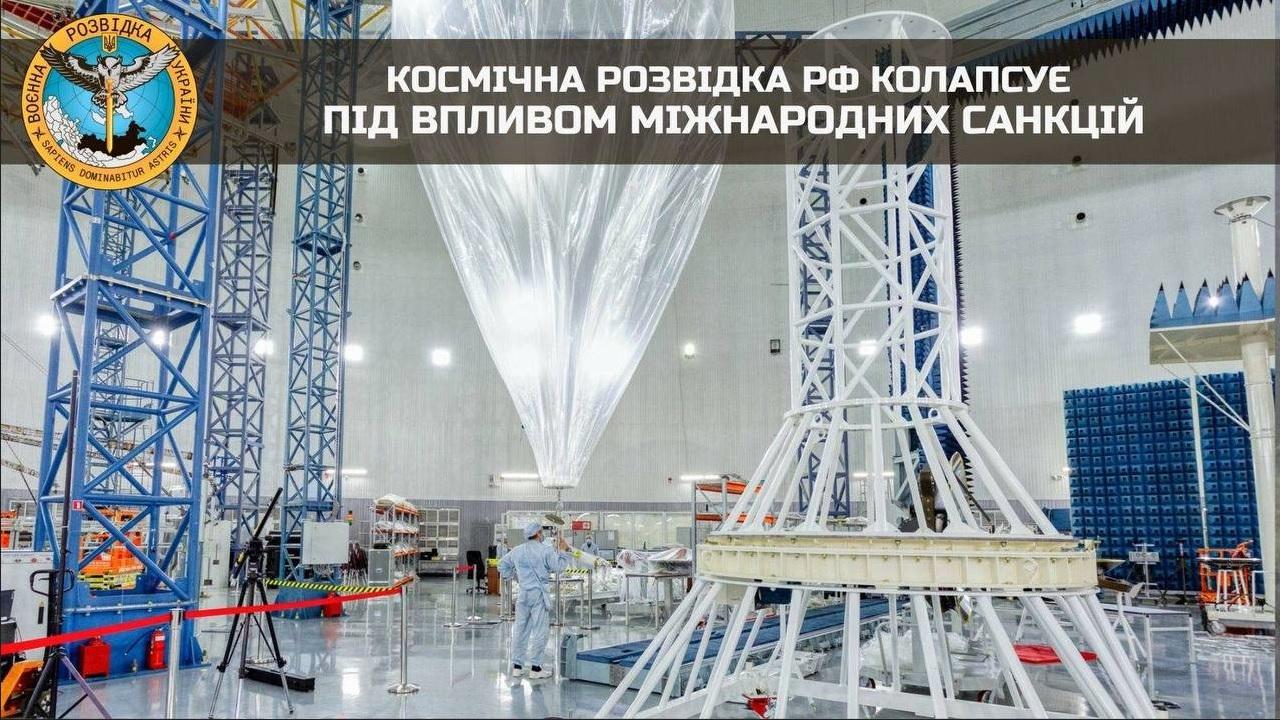 Космическая разведка РФ коллапсирует под влиянием международных санкций — разведка