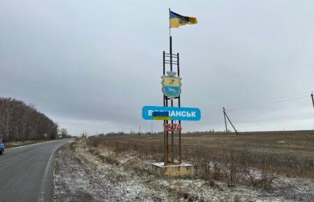 Окупанти вдруге за добу обстріляли Вовчанськ, є жертви