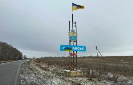 «Міста фактично вже немає»: прикордонник бригади «Гарт» про Вовчанськ