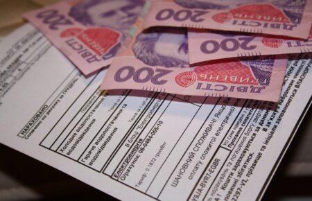 Коли Україні чекати підвищення тарифів?