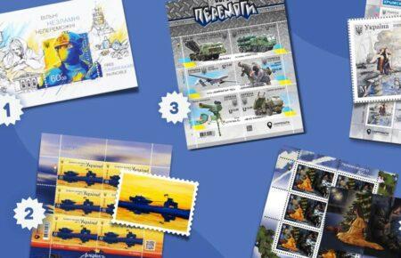 У «Дії» стартувало нове опитування: українці можуть обрати найкращу воєнну марку