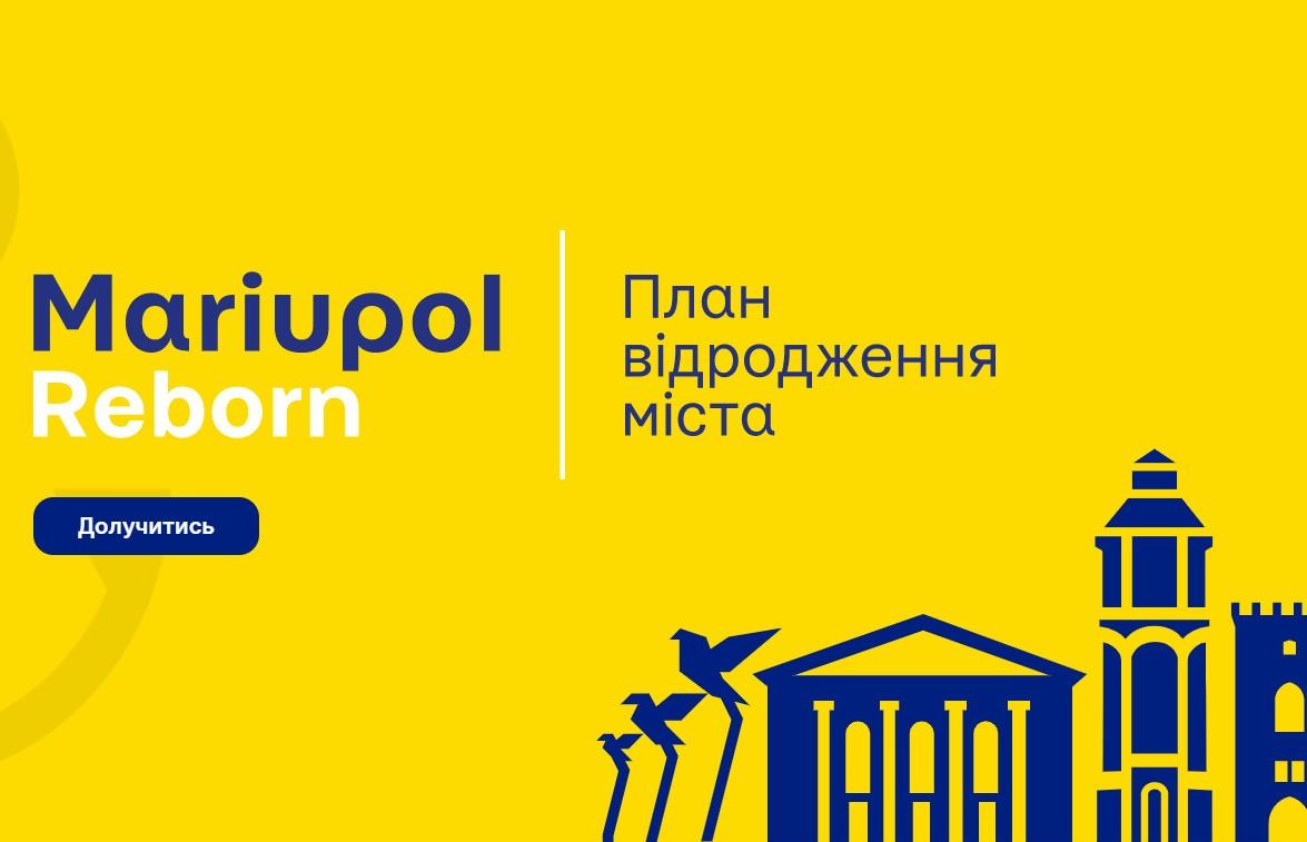 Нема правильних варіантів, потрібно домовитися між собою — Вікторія Тітова про комеморативні практики для відбудови Маріуполя