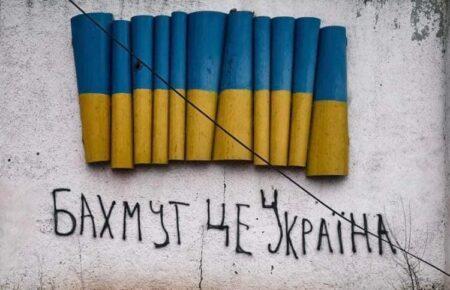 У Бахмуті окупанти намагалися штурмувати позиції українських військових на «Жигулі» — журналістка