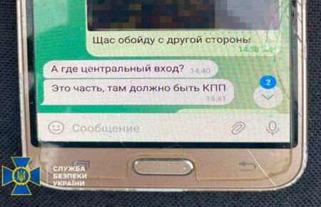 СБУ затримала двох російських агентів, які допомагали готувати ракетні удари по Одесі та Херсону