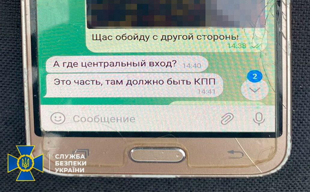 СБУ затримала двох російських агентів, які допомагали готувати ракетні удари по Одесі та Херсону