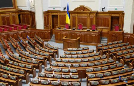 Зеленський вніс до Ради законопроєкти про затвердження указів щодо продовження воєнного стану та мобілізації