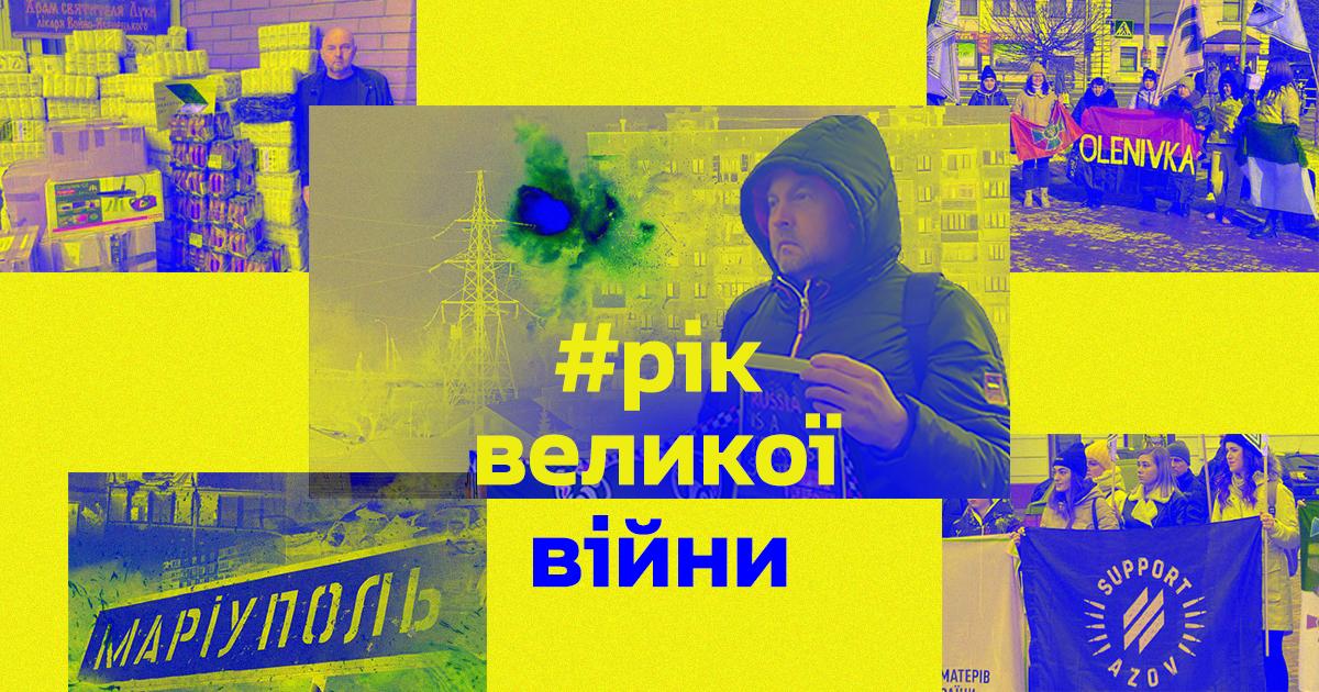 «Всі, хто підтримує Росію, для мене — померли» — бізнесмен із Маріуполя Олексій Сапаров про життя після 24 лютого