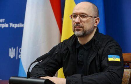 Шмигаль: Примирення з Росією не буде навіть через 100 років