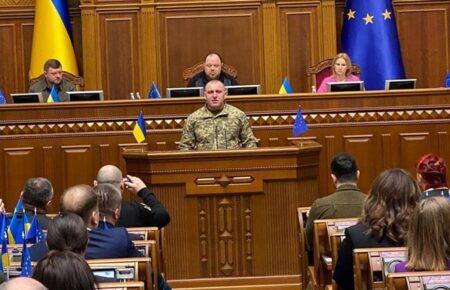 Рада звільнила Малюка з посади голови СБУ