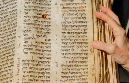 У Нью-Йорку на аукціон виставили повну єврейську Біблію