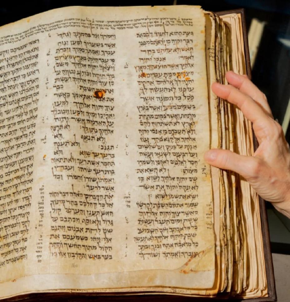 У Нью-Йорку на аукціон виставили повну єврейську Біблію