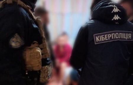 Поліція заблокувала 18 каналів, створених для проведення російської ІПСО