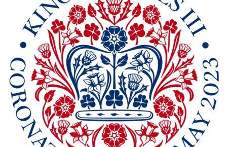Букінгемський палац представив офіційну емблему коронації короля Чарльза