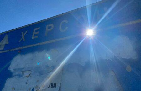 Гауляйтери погрожують місцевим припиненням виплат і відбиранням майна: журналіст про окуповану Херсонщину