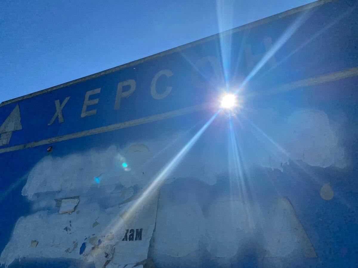 Гауляйтери погрожують місцевим припиненням виплат і відбиранням майна: журналіст про окуповану Херсонщину