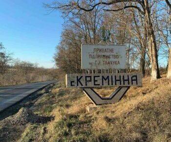 «Мы можем осторожно говорить о том, что для россиян есть угроза оперативного окружения под Кременной» — военный обозреватель