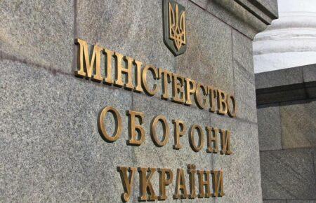 Продукты для ВСУ: Минобороны обнародовало цены на продукты и услуги