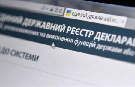 Петиція про відновлення декларування для посадовців набрала понад 25 тисяч підписів