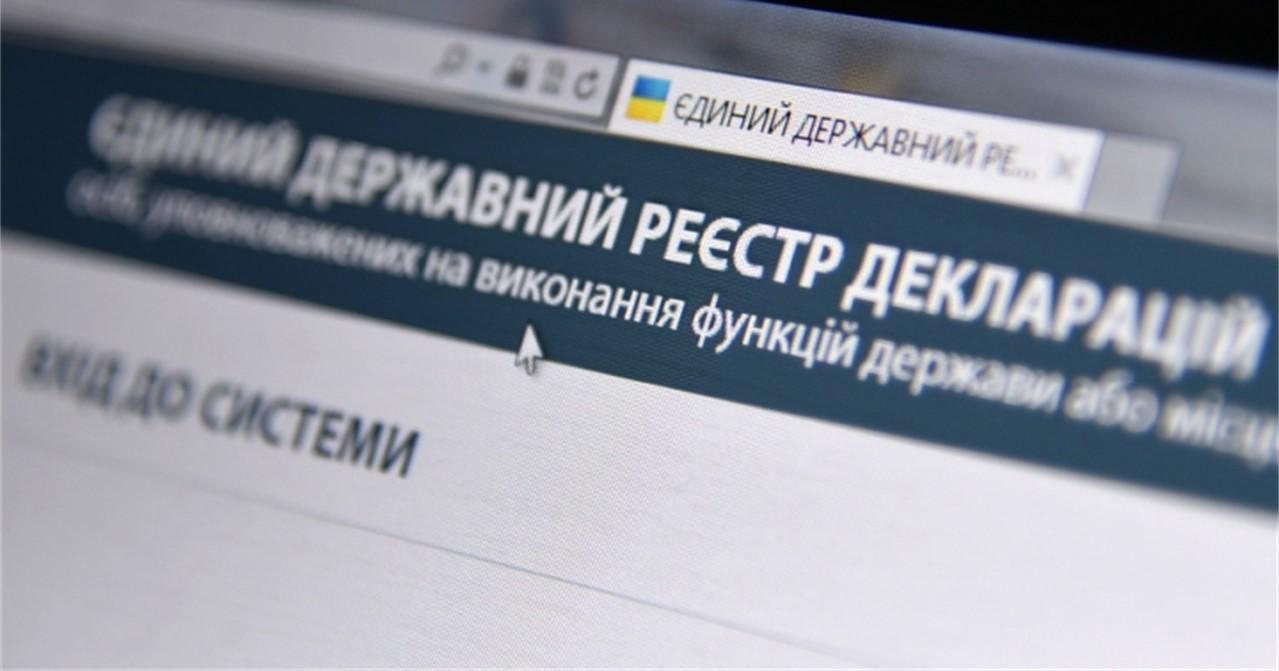 Петиція про відновлення декларування для посадовців набрала понад 25 тисяч підписів