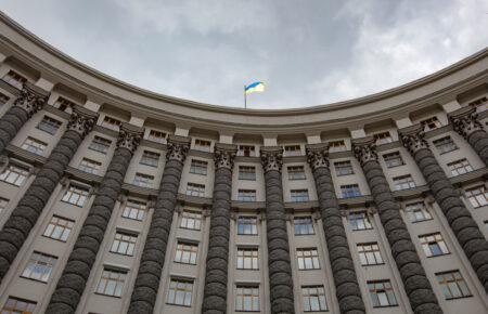 Уряд звільнив заступника міністра у справах ветеранів і заступника голови Фонду держмайна