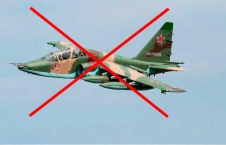 Под Бахмутом нацгвардейцы сбили самолет Су-25