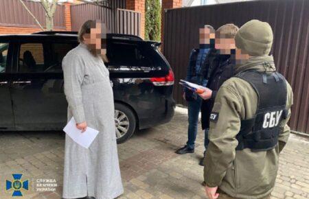 СБУ объявила о подозрении руководителю Черкасской епархии УПЦ МП