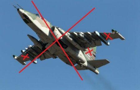 Над Бахмутом пограничники сбили российский штурмовик — предварительно Су-25 (ВИДЕО)