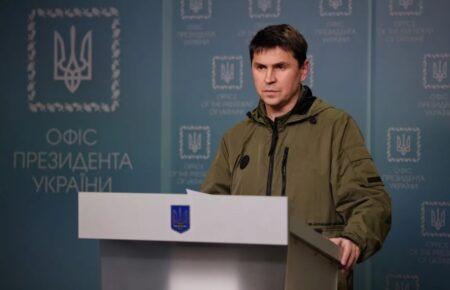 Зеленський готовий спілкуватися лише з Путіним, — Подоляк про переговори у Стамбулі